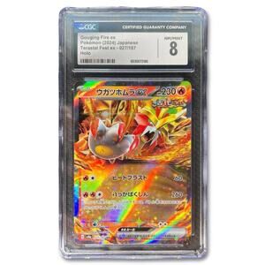 Gouging Fire ex 027/187 Pokemon Card CGC 8 Holo Japanese Terastal Fest TCG CCG